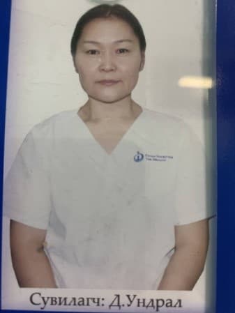 Д.Ундрал - Сувилагч